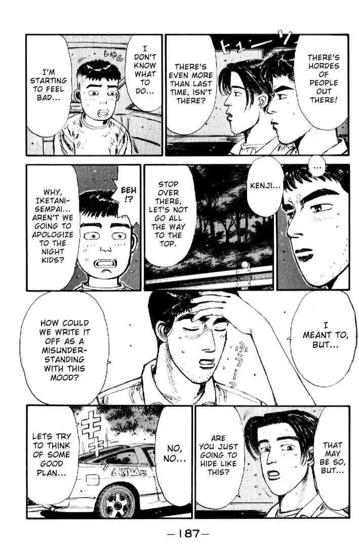 Initial D Chapter 20 3